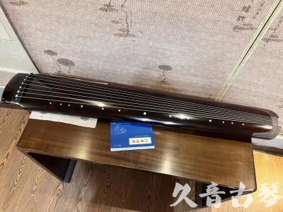 三门峡市●久音古琴  ●佳品推荐20230718  [顶级演奏绿绮式]