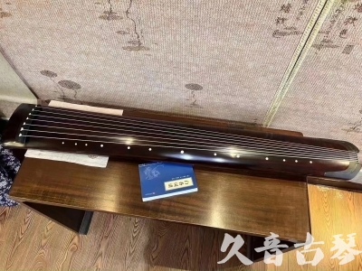 三门峡市●久音古琴  ●今日推荐20230814  [顶级演奏正和]