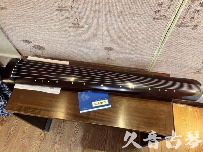 三门峡市●久音古琴  ●今日推荐20230915  [顶级演奏正和]