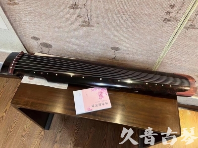 三门峡市●久音古琴  ●臻品推荐  20230921[犀牛皮纹仲尼式]