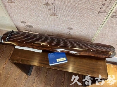 三门峡市●久音古琴  ●今日推荐 20231103 【断纹蕉叶】