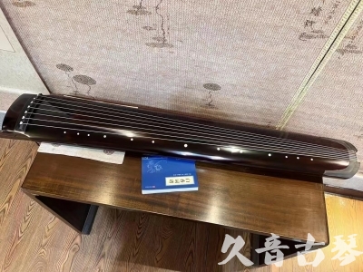 三门峡市●久音古琴  ●佳品推荐 20231115 [顶级演奏绿绮式]