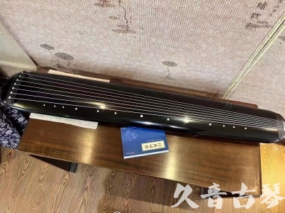 三门峡市●久音古琴  ●今日推荐 20231218 [高级精品演奏混沌式]
