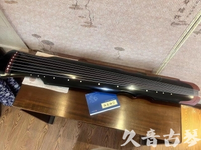 三门峡市●久音古琴   ●新品推荐 20231222  [高级精品演奏伏羲式](考级必选)