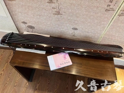 三门峡市●久音古琴 ●今日推荐 [收藏级蕉叶式]20240111（老师必选）