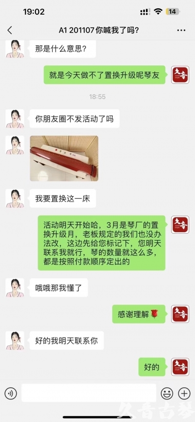 三门峡市去年升级已经有很多琴友说规则的问题，那我们今年就严格按照3月份吧！ 明天正式开始！琴有很多！就是个别收藏级别的款式不多了，按照下单顺序！大家敬请期待
