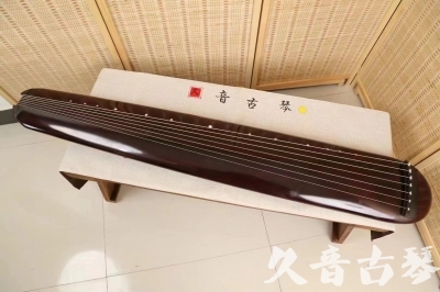 三门峡市●久音古琴  ●今日推荐 20240829 [高级精品演奏混沌式]